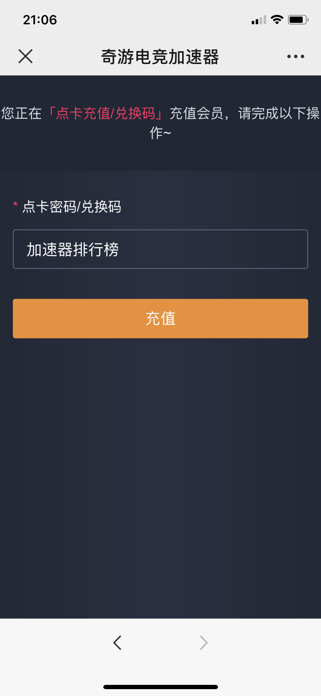 奇游聯(lián)機(jī)寶兌換碼免費(fèi)領(lǐng)取