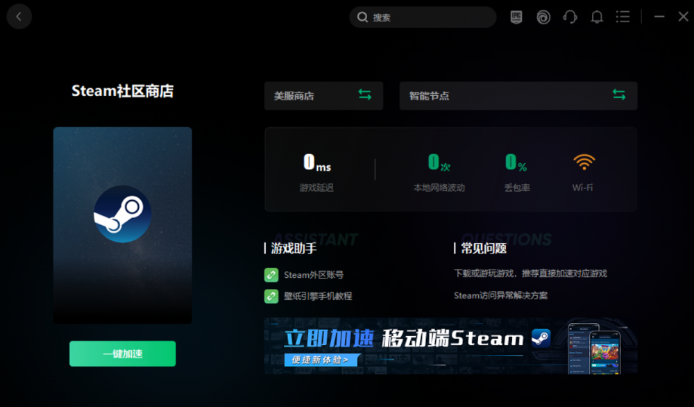 Steam國區(qū)怎么購買fifa22游戲？