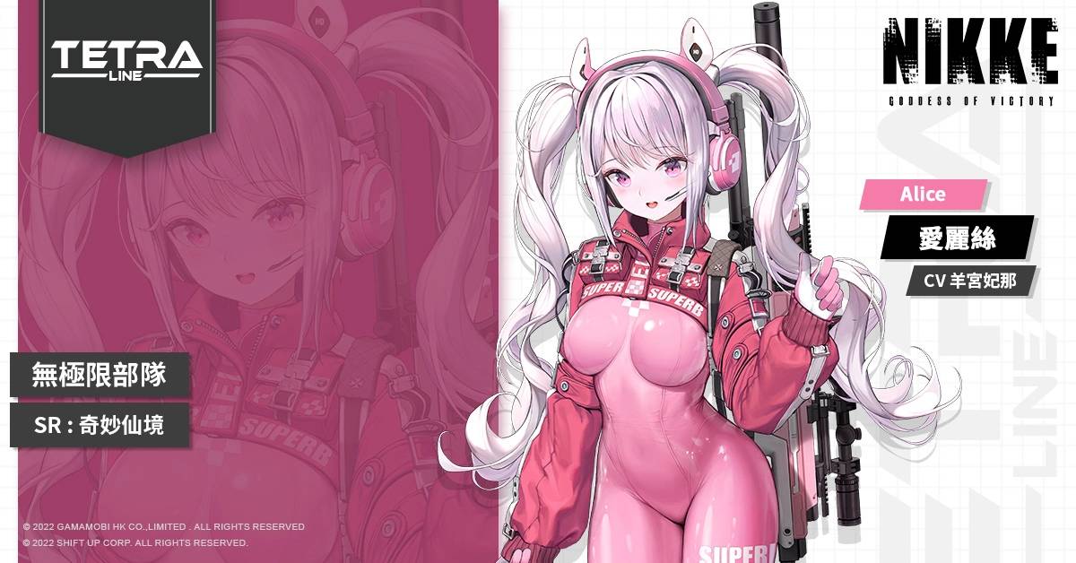 《妮姬：勝利女神》日服開(kāi)啟預(yù)載 明日開(kāi)服就送110連！