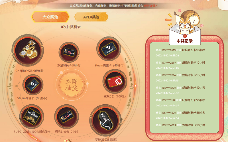 QQ圖片20221112170217.png