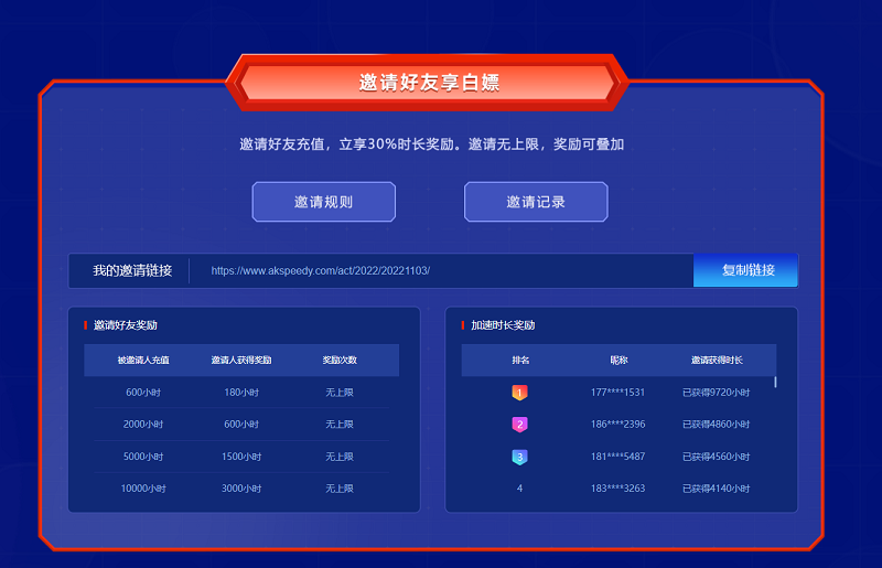 QQ圖片20221112172534.png