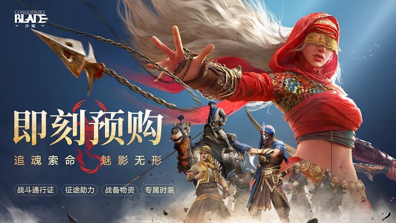 《戰(zhàn)意：沙蝎》賽季將于11月24日免費更新改版地圖！待您探索！