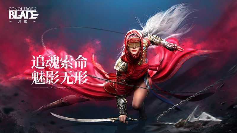 《戰(zhàn)意：沙蝎》賽季將于11月24日免費更新改版地圖！待您探索！
