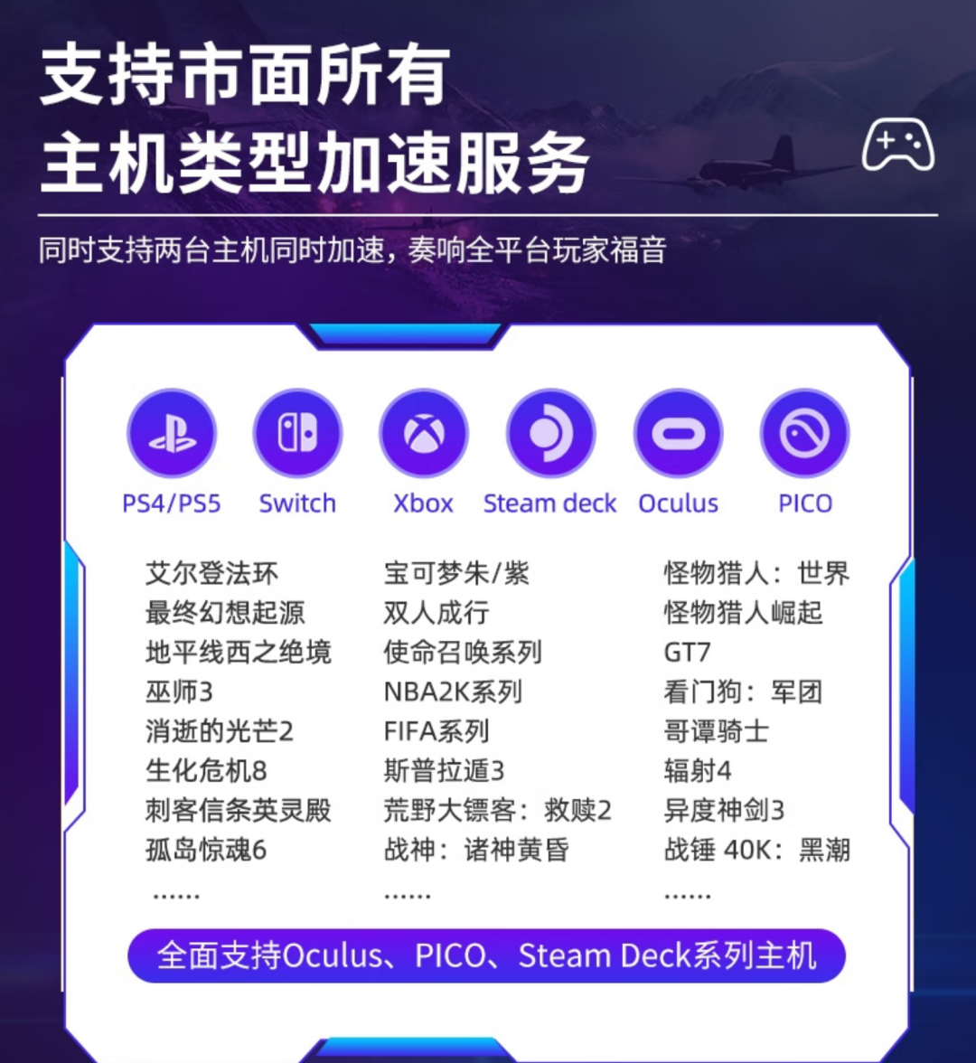 UU加速盒2正式上市！有線無(wú)線，暢快無(wú)線！