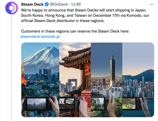 SteamDeck港臺(tái)版來(lái)了，12月17日發(fā)售