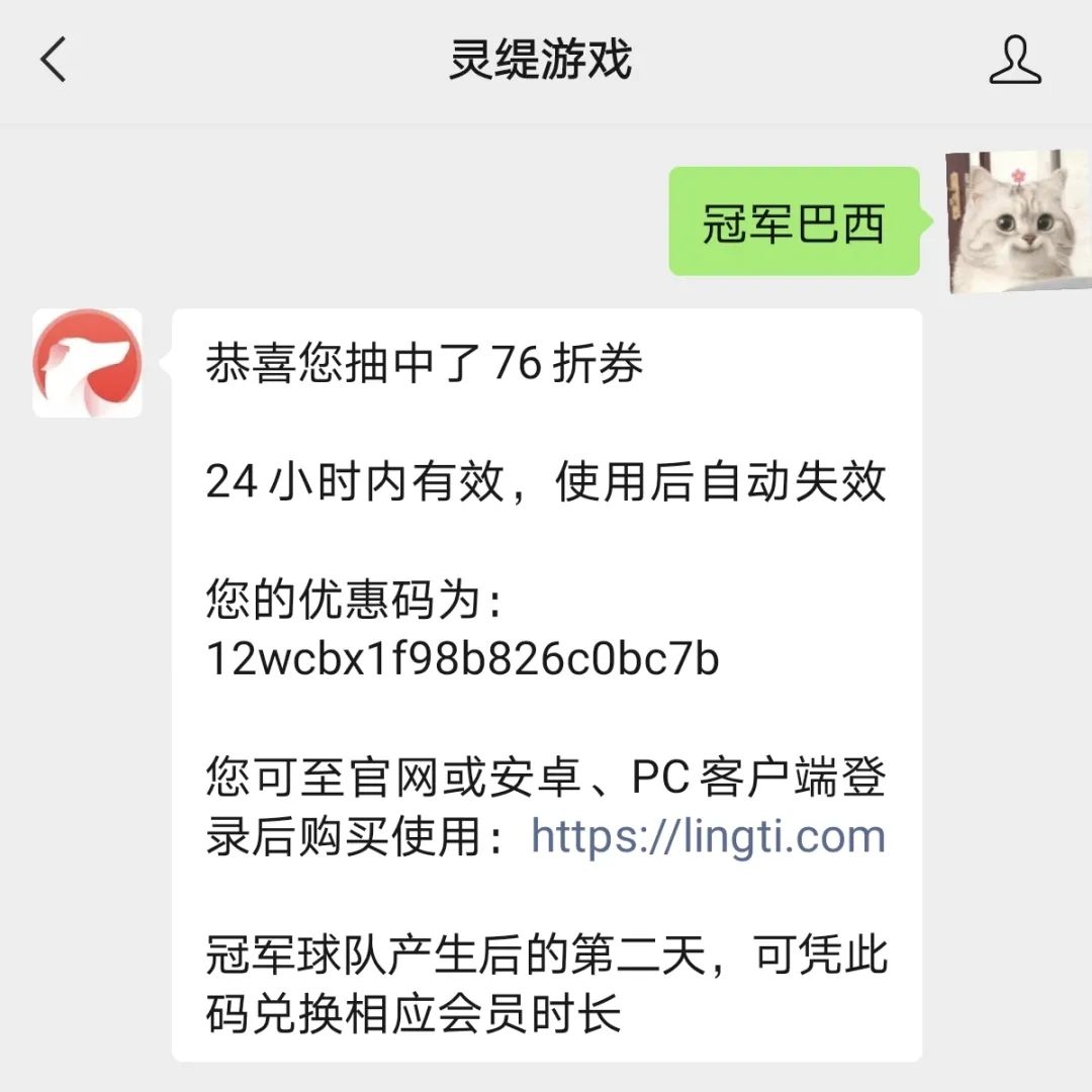 靈緹游戲加速器雙十二特惠狂歡！一折券出現(xiàn)了！