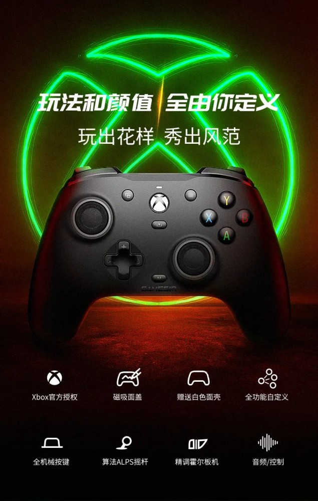 蓋世小雞G7手柄測(cè)評(píng)新鮮出爐！玩法、顏值全由你定義！