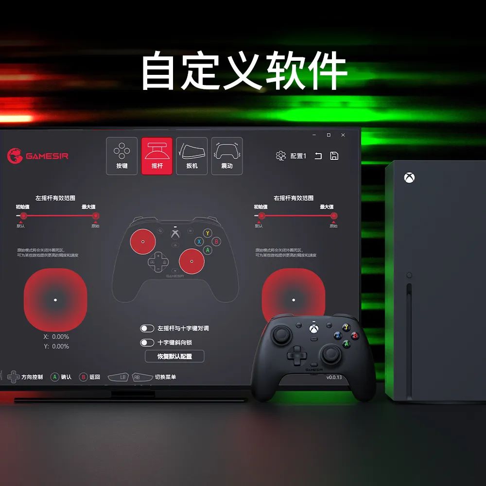 蓋世小雞G7手柄測(cè)評(píng)新鮮出爐！玩法、顏值全由你定義！