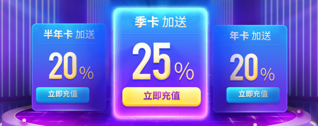 迅游&飛智雙12聯(lián)動(dòng)福利！今年最后一波！