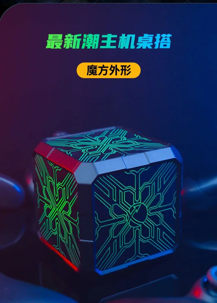 迅游主機(jī)加速盒旗艦機(jī)現(xiàn)已上市！炫酷登場！