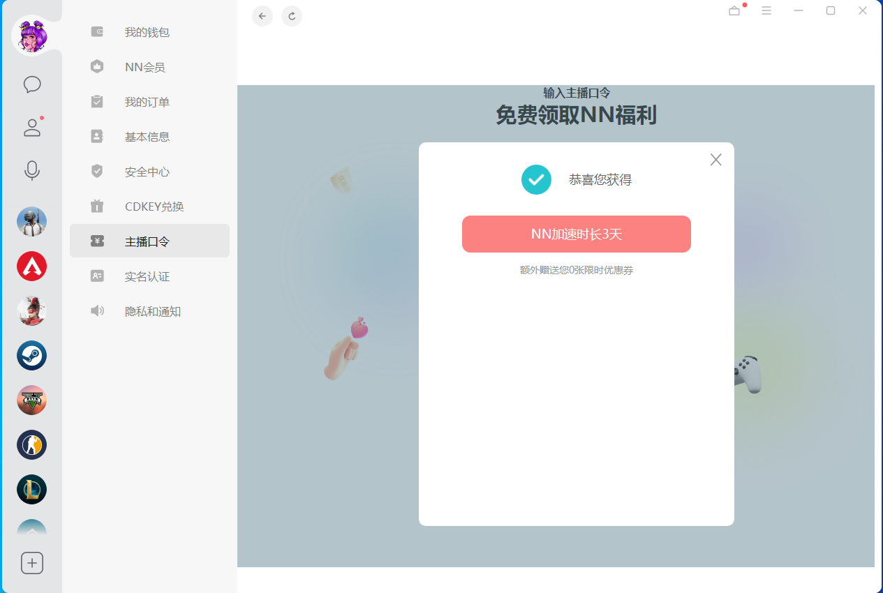 QQ圖片20221221160300.png
