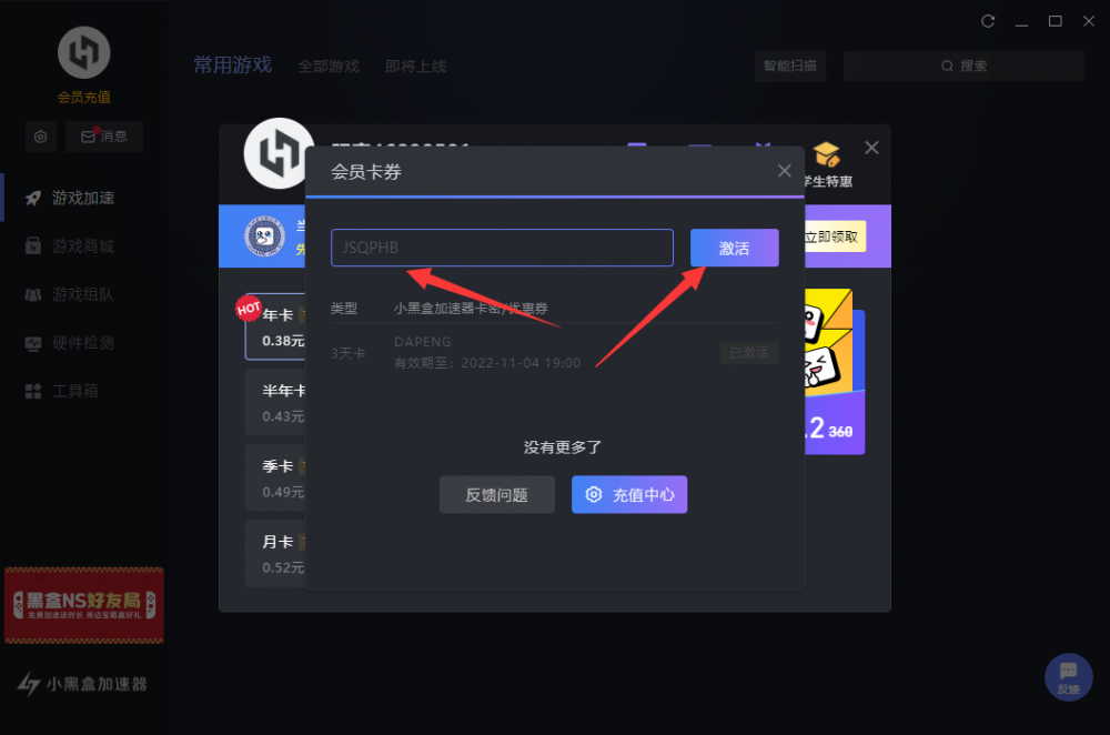 QQ圖片20221223132301.png