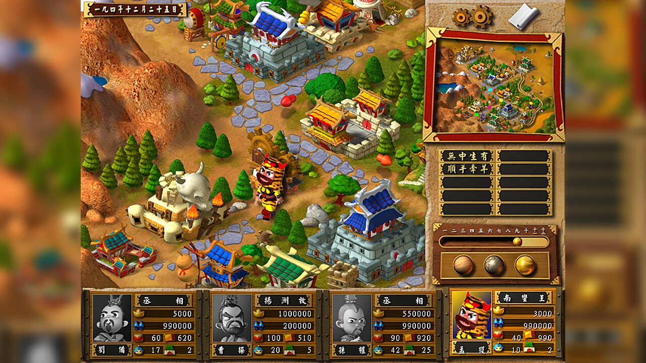 經典大富翁游戲《富甲天下3》登陸Steam 2023年1月9日發(fā)售