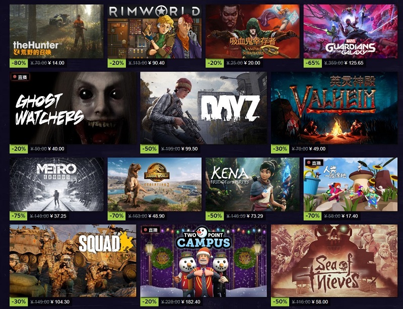 Steam開啟冬季特賣 多款游戲歷史**價促銷