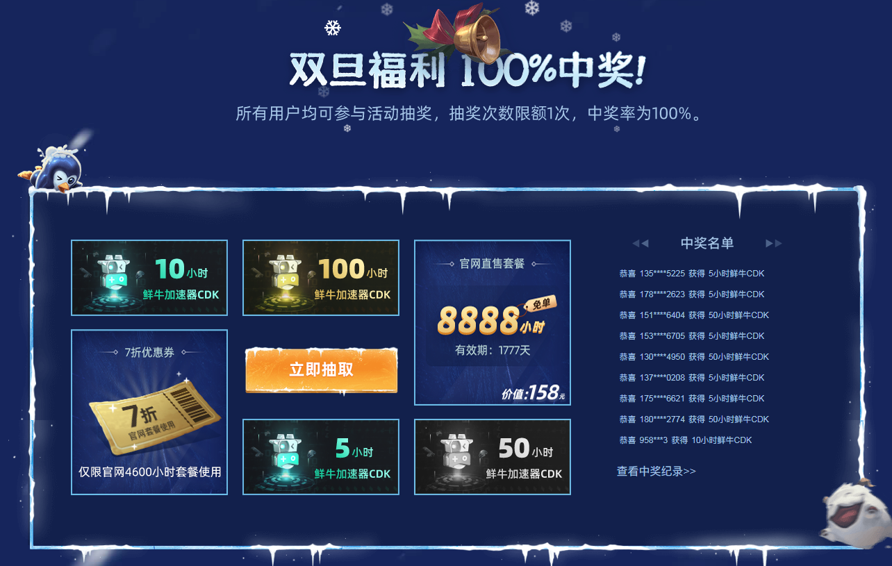 QQ圖片20221224120043.png