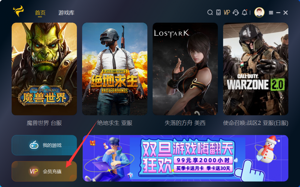 斧牛加速器兌換碼CDK免費領-斧牛加速器7天卡密口令碼