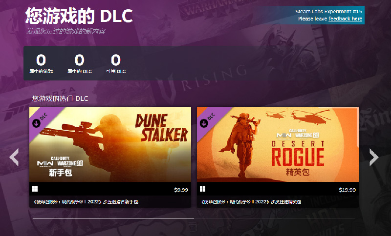 Steam 實(shí)驗(yàn)室 015 號實(shí)驗(yàn)帶來全新 DLC 探索中心