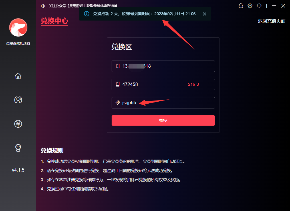 靈緹加速器CDK