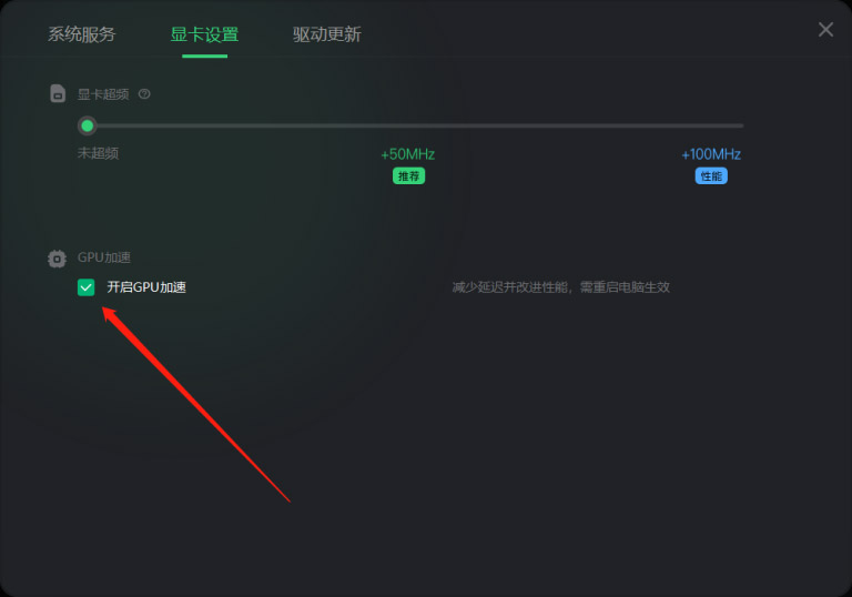 APEX狂歡賽季來(lái)襲！奇游加速器黑科技FPS優(yōu)化功能上線！