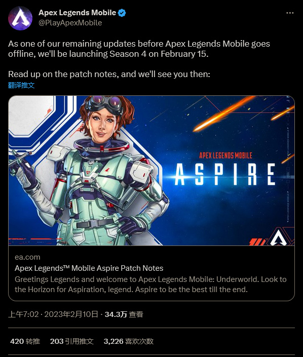 《Apex手游》公布奧林匹斯和地平線！即將關(guān)服依然更新！