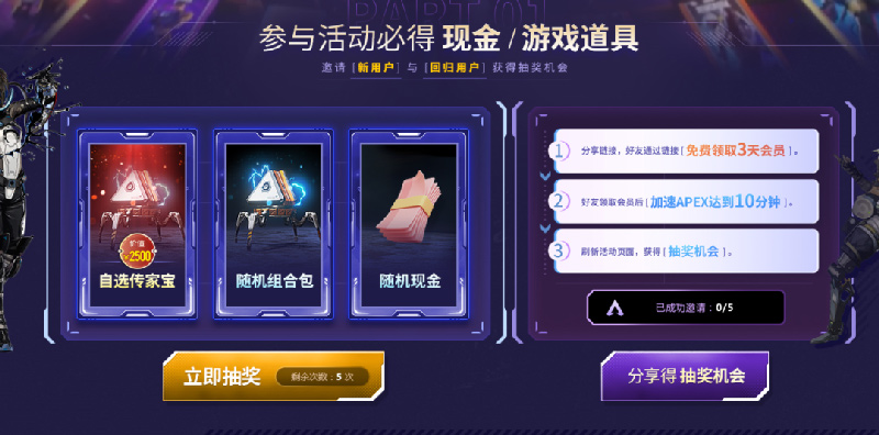 迅游上線Apex準(zhǔn)星新功能！大幅提升你的腰射準(zhǔn)度！