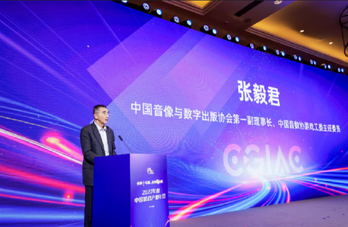 2022中國游戲產(chǎn)業(yè)報告：手游占比5年來首次下滑