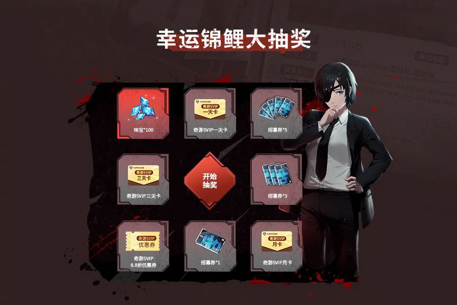 妮姬聯(lián)動鏈鋸人登陸PC端，奇游招募券放送中！