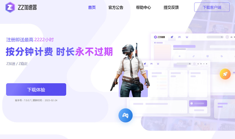 QQ圖片20230224112621.jpg