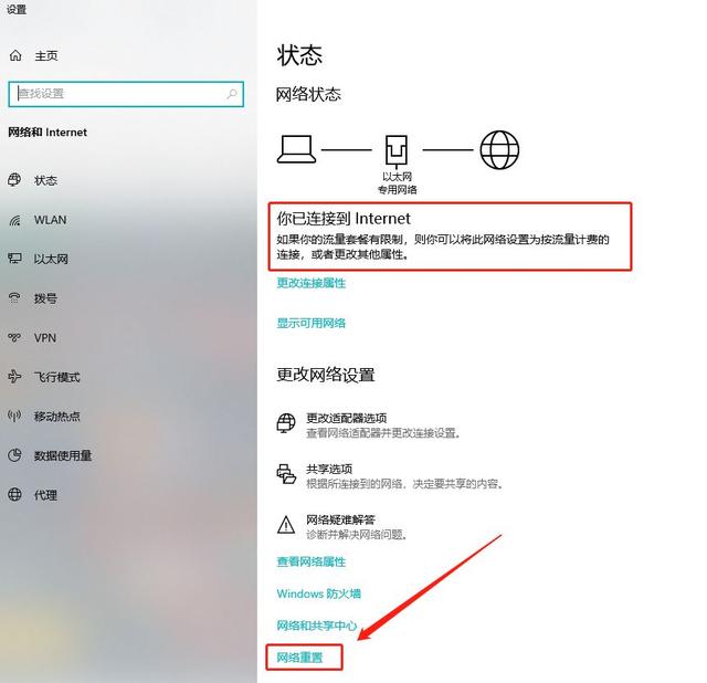 Steam無(wú)法連接到網(wǎng)絡(luò)怎么辦