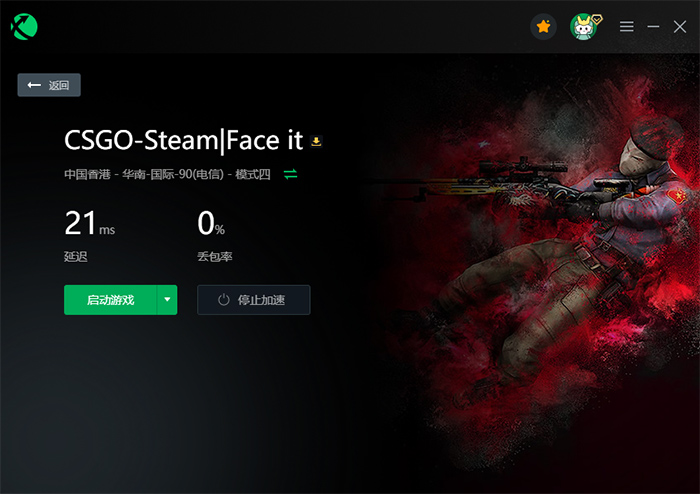CSGO必須要用網(wǎng)游加速器嗎？CSGO加速器推薦