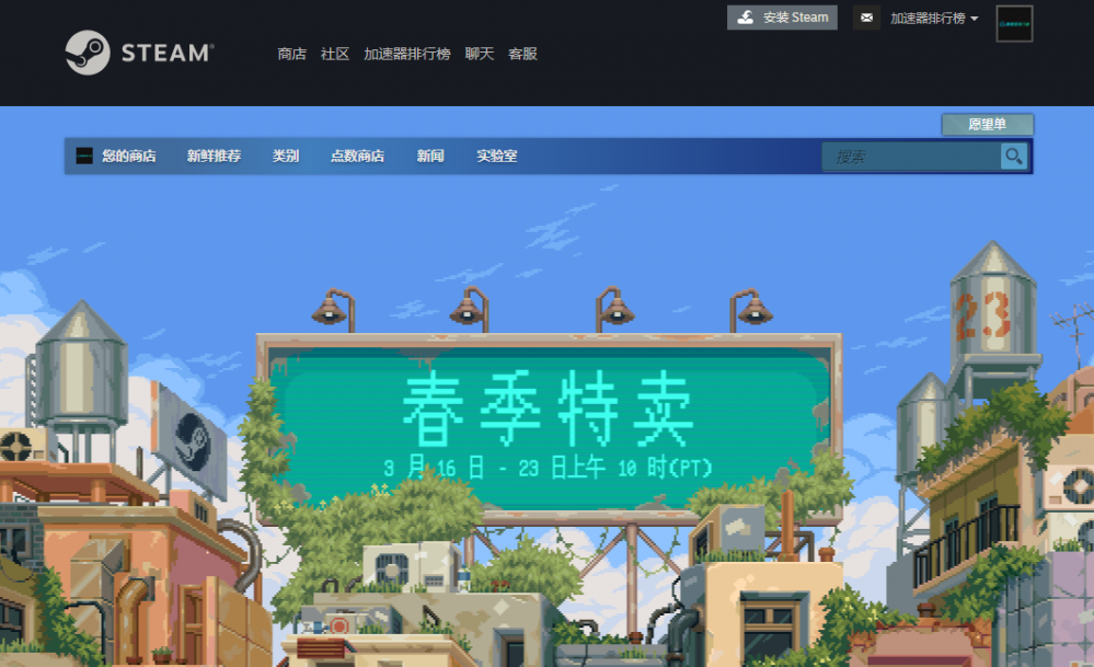 Steam春季特賣開啟！Steam Deck首次降價促銷！