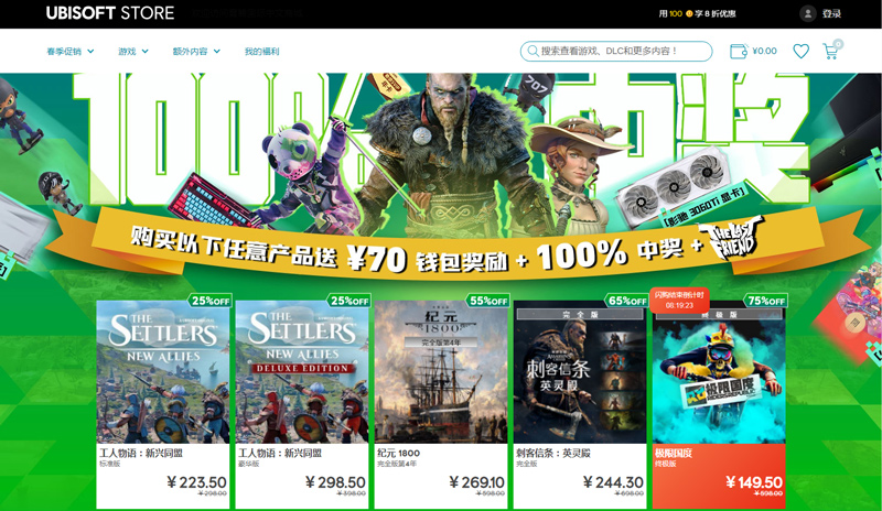 育碧商城春促現(xiàn)已開啟！買游戲抽顯卡100%中獎(jiǎng)！
