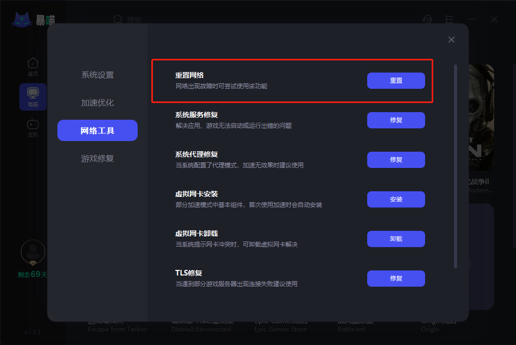 Origin登錄：線上登入目前暫不提供