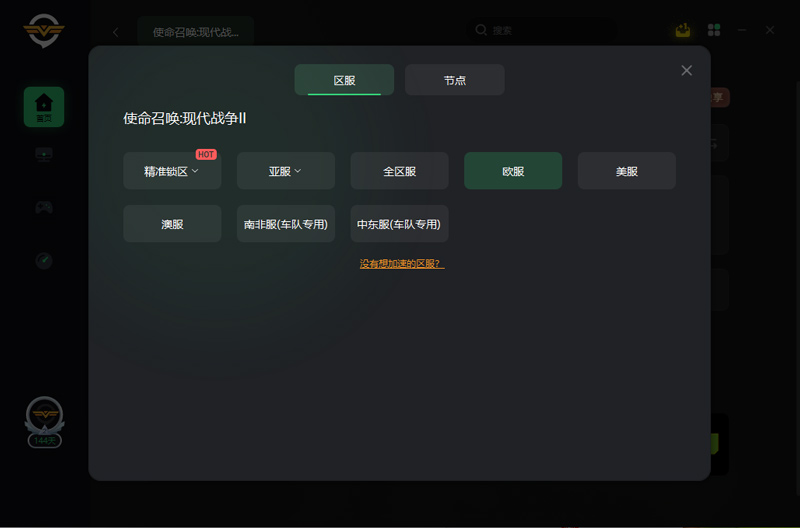 使命召喚S3賽季更新，奇游專(zhuān)屬新賽季活動(dòng)限時(shí)上線！