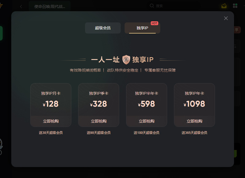 使命召喚S3賽季更新，奇游專(zhuān)屬新賽季活動(dòng)限時(shí)上線！