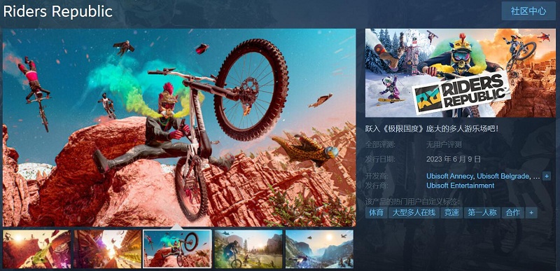 極限國度