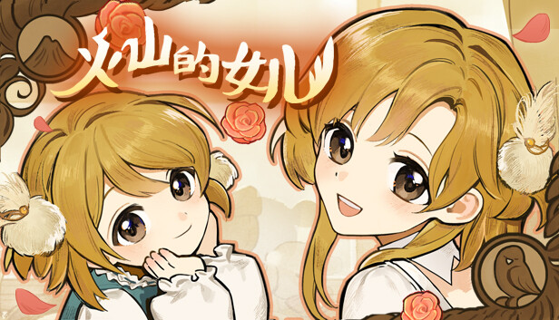 《火山的女兒》3天銷量超15萬 Steam好評如潮