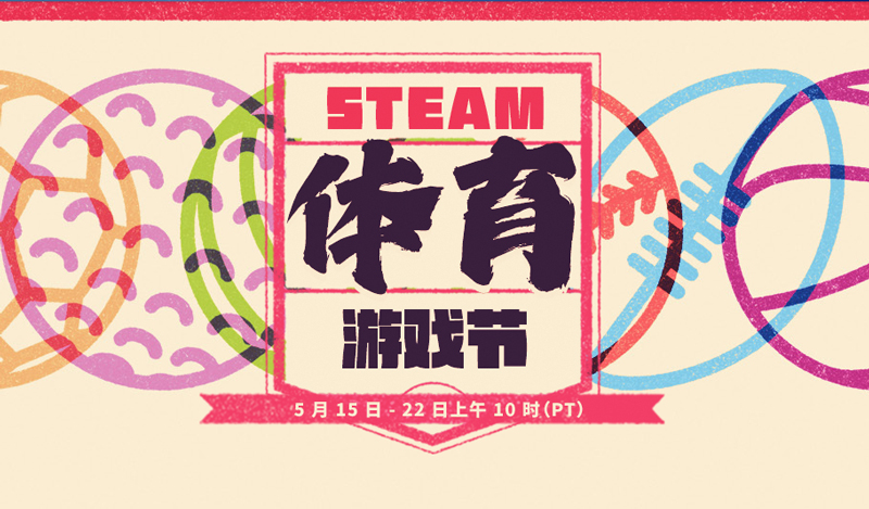 2023年Steam體育游戲節(jié)開(kāi)啟！《NBA 2K23》不到32元！