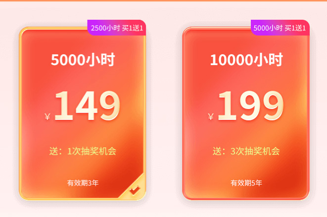 AK加速器618年終盛典！買(mǎi)1送1+抽暗黑4本體！