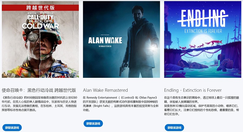 7月PS+會(huì)免游戲開放領(lǐng)取：《使命召喚》《心靈殺手》等