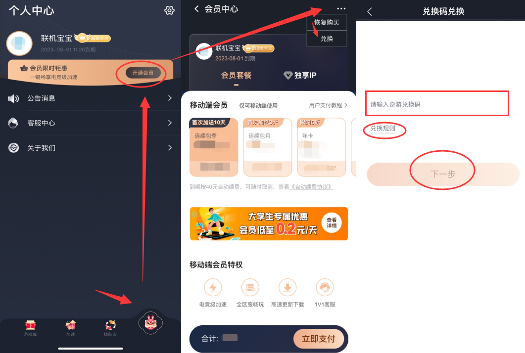 QQ圖片20230720135105.png