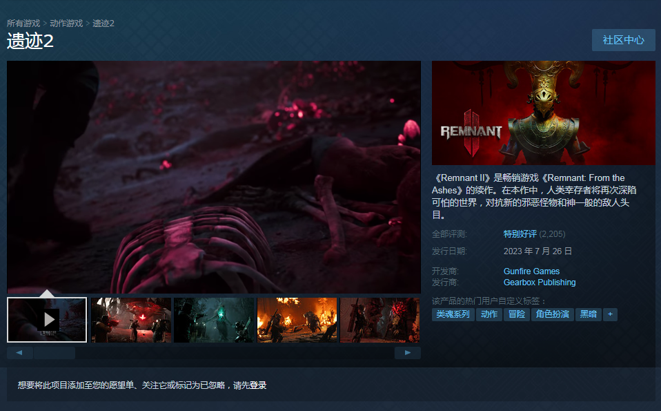 《遺跡2》射擊游戲正式發(fā)售！Steam特別好評！