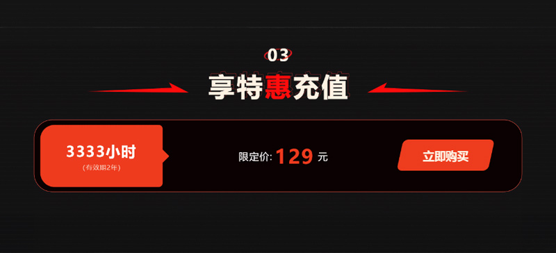 **聯(lián)合！EDG代言AK加速器，攜手共進，共創(chuàng)榮譽！