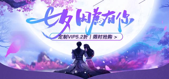 游幫幫加速器七夕特惠！因?yàn)橛心阕屛視诚碛螒蚴澜纾? _propertydelete=