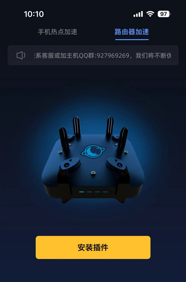 月輪主機加速器路由器插件正式上線！更方便快捷加速！