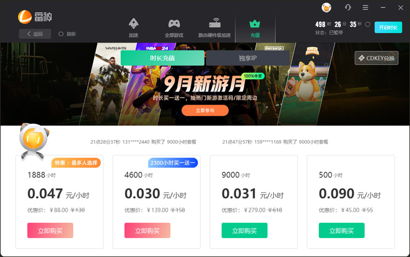 4535題-1.jpg