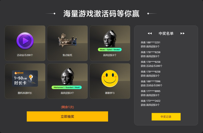 《戰(zhàn)爭(zhēng)避難所》公測(cè)上線！雷神加速器專屬福利送上！