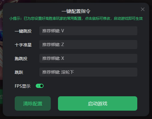 奇游CS2游戲工具上線！武器箱/印花膠囊/飾品敞開送！