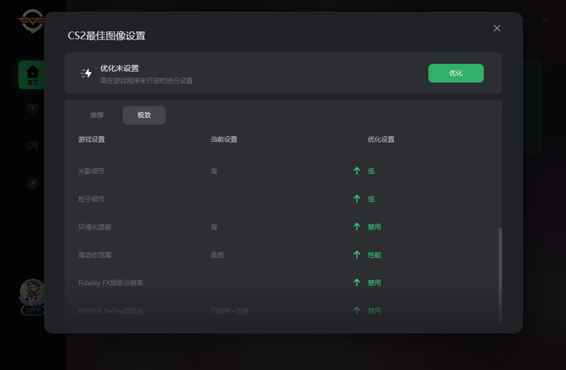奇游CS2游戲工具上線！武器箱/印花膠囊/飾品敞開送！