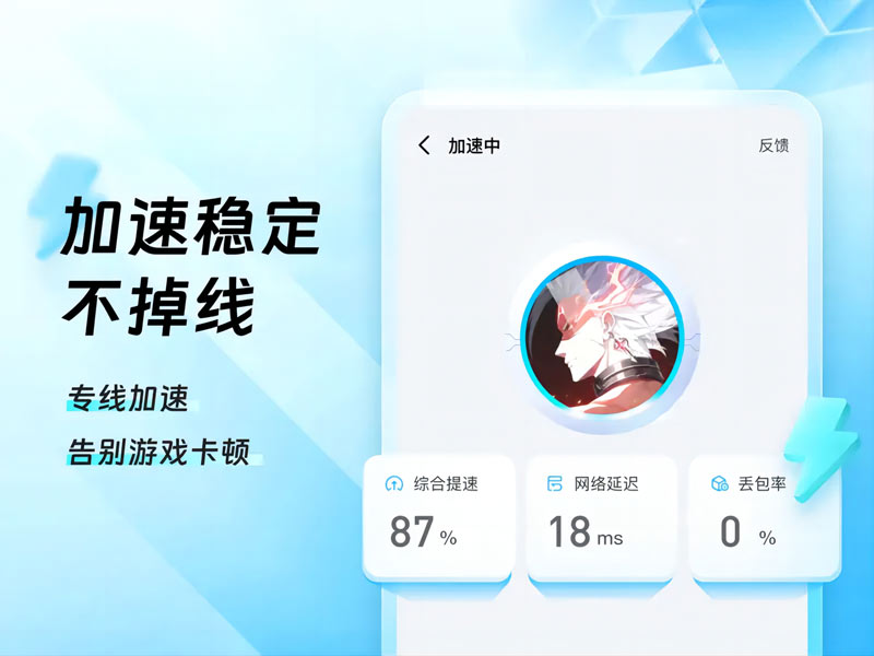 迅猛兔